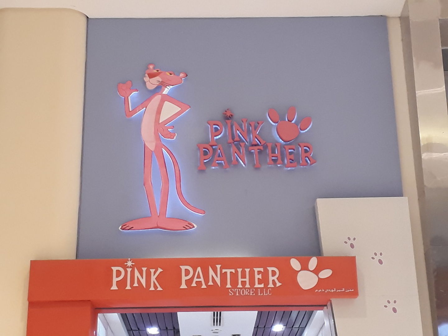 HiDubai-business-pink-panther-shopping-toys-games-burj-khalifa-dubai