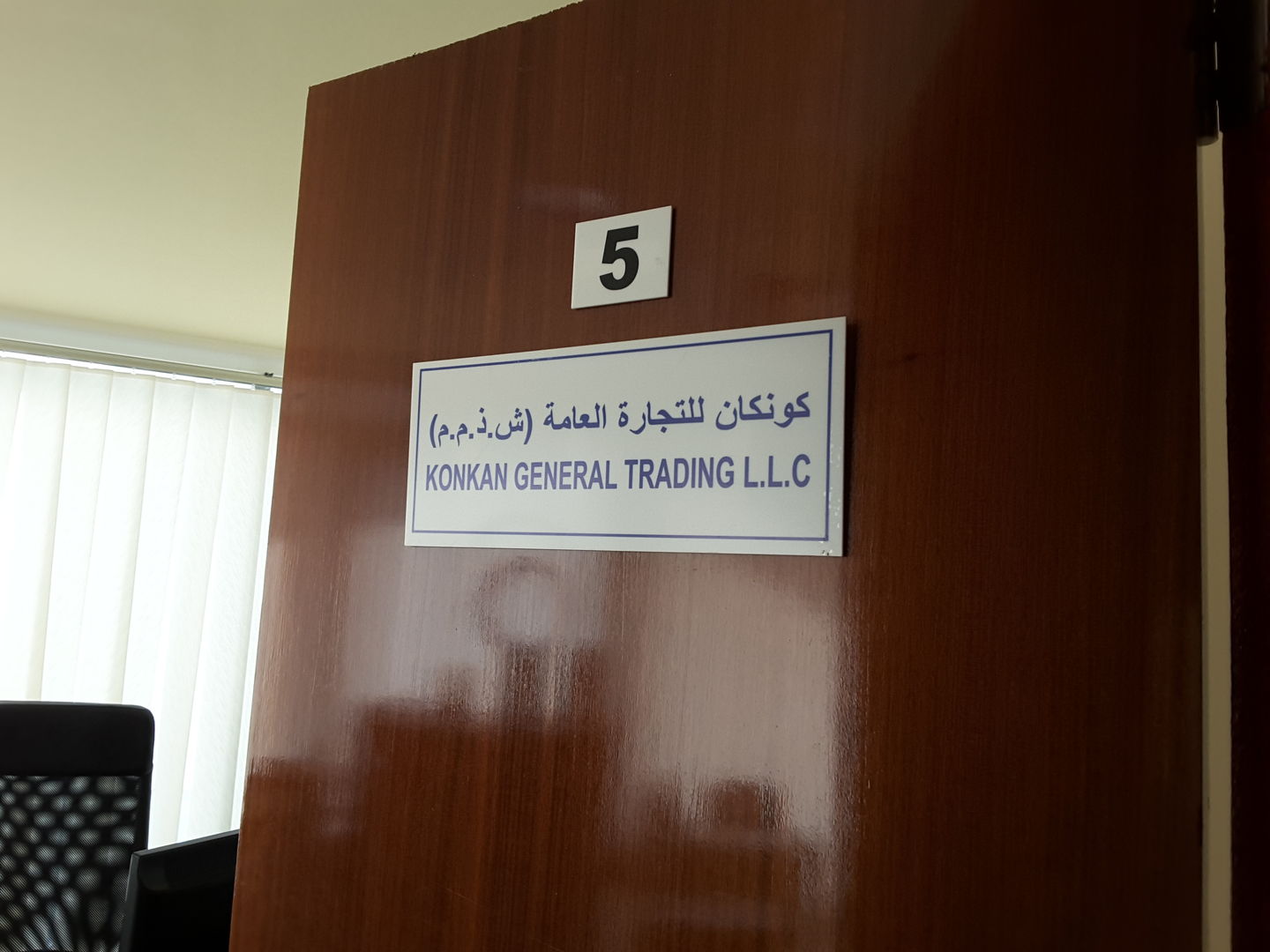 HiDubai-business-konkan-general-trading-b2b-services-distributors-wholesalers-al-khabaisi-dubai-2