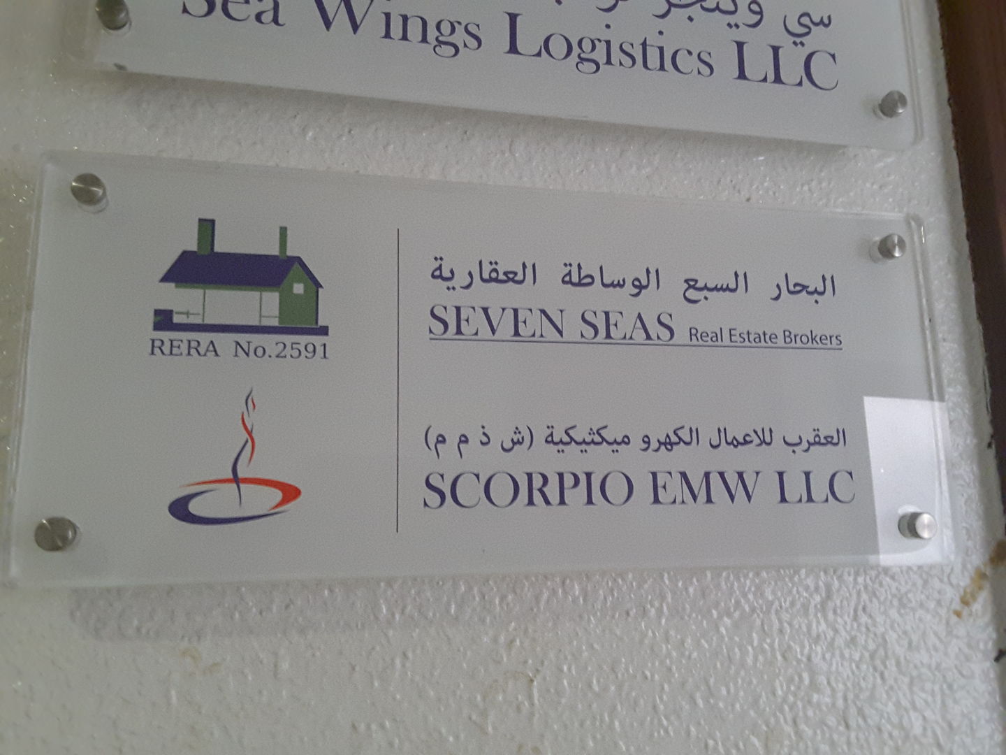HiDubai-business-seven-seas-real-estate-brokers-housing-real-estate-real-estate-agencies-al-khabaisi-dubai