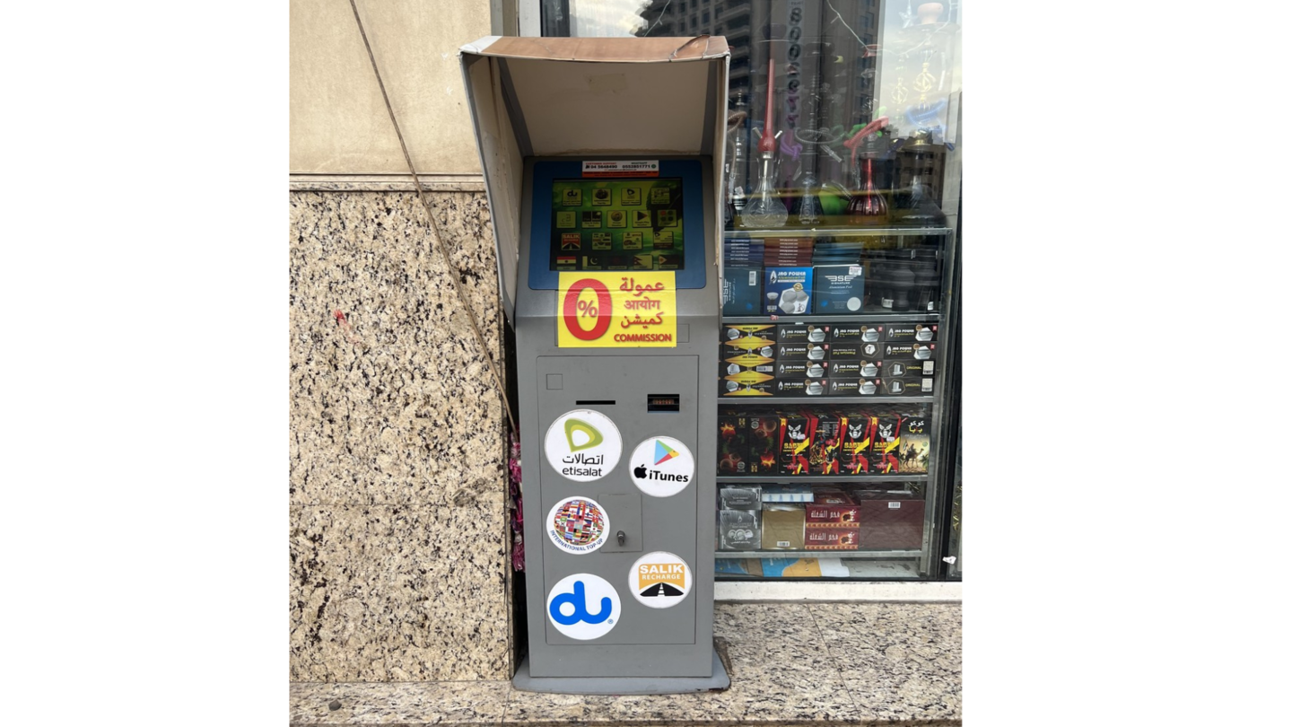 HiDubai-business-etisalat-du-payment-machine-finance-legal-payment-services-port-saeed-dubai-6