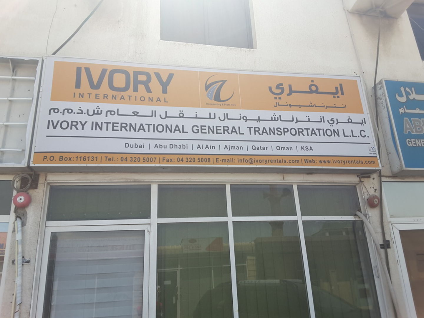 HiDubai-business-ivory-international-general-transportation-transport-vehicle-services-car-rental-services-ras-al-khor-industrial-1-dubai-2