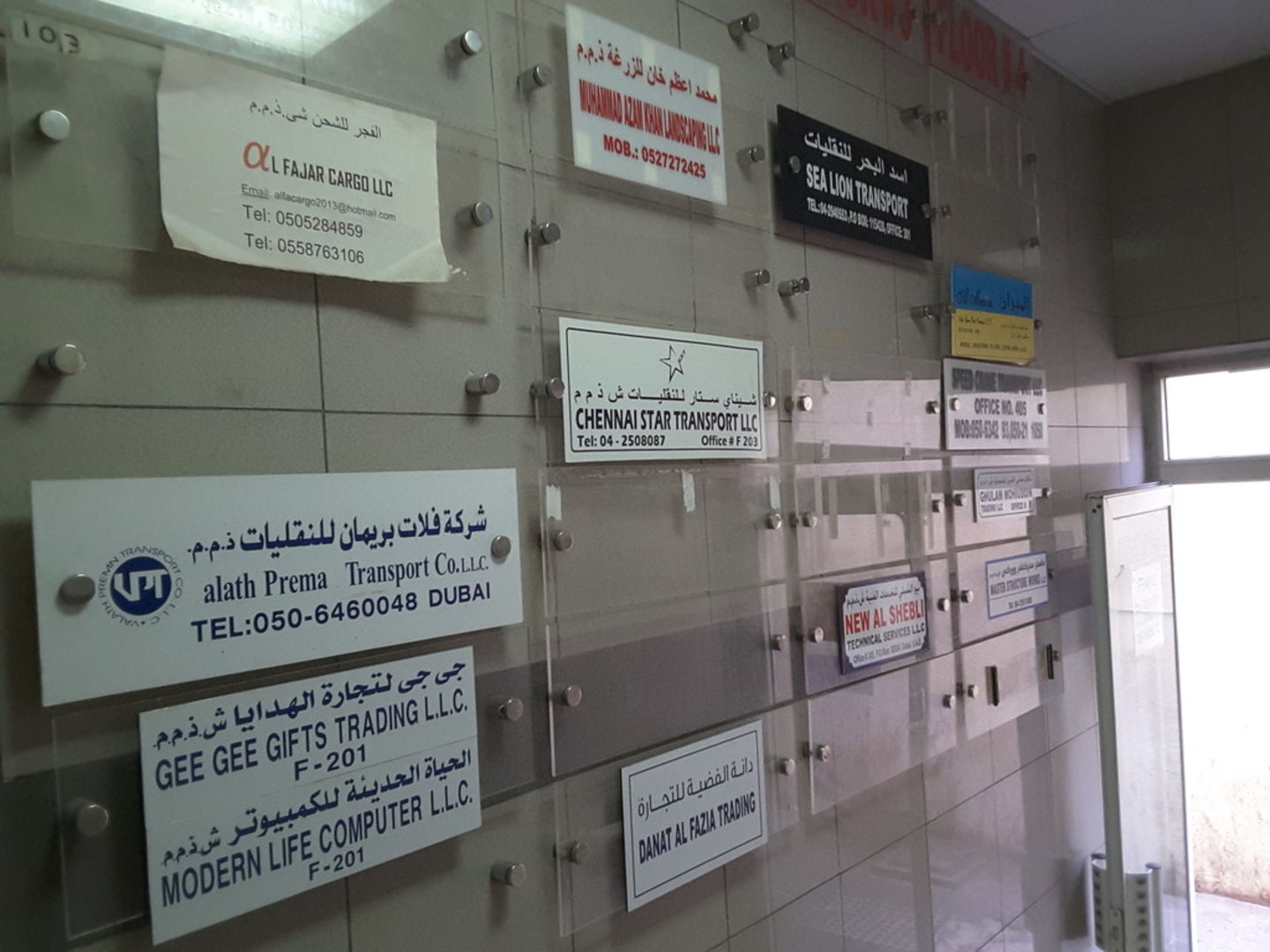 HiDubai-business-fajar-al-madina-cargo-transport-by-heavy-trucks-shipping-logistics-road-cargo-services-al-murar-dubai-2