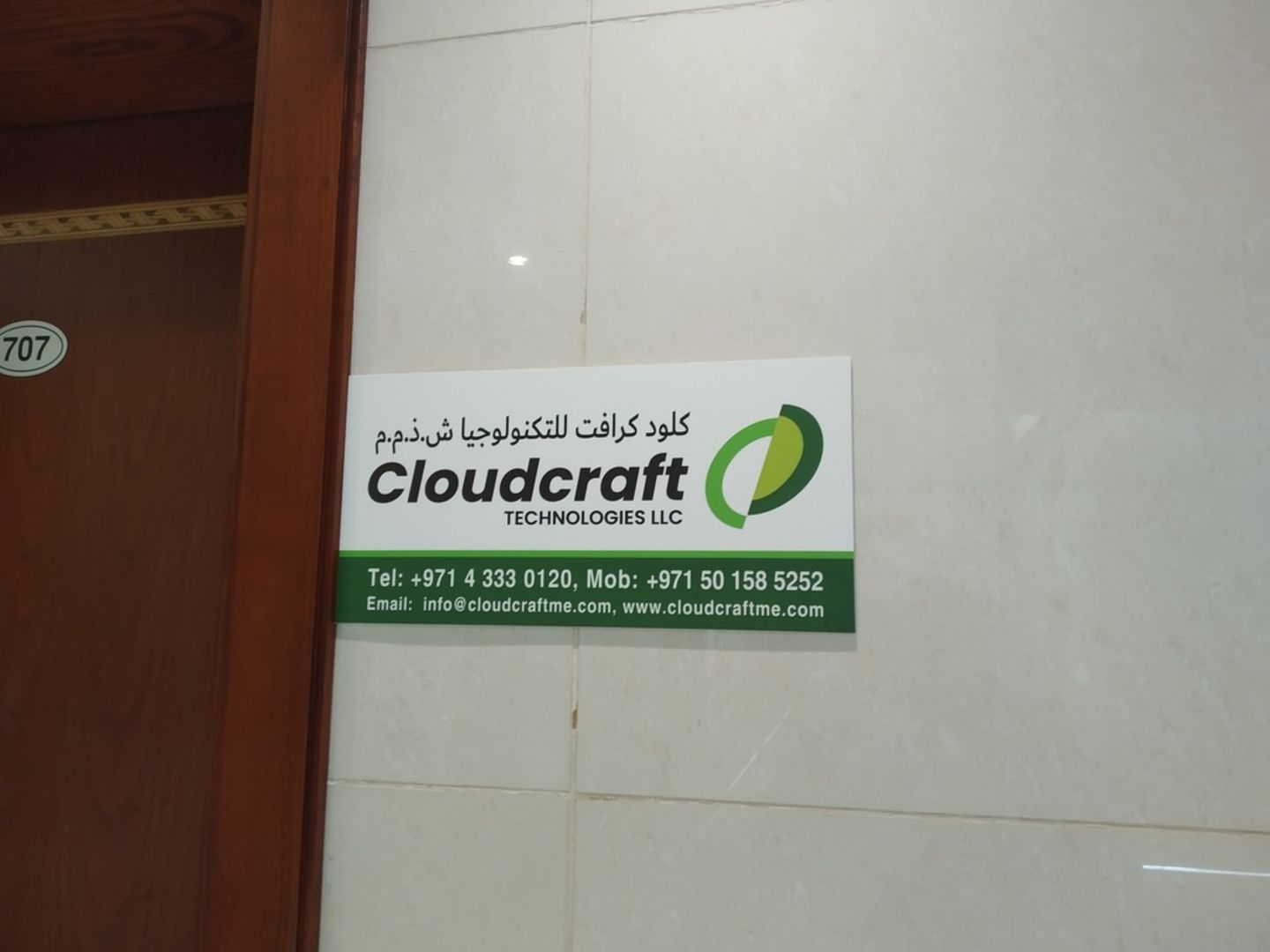 HiDubai-business-cloud-craft-technologies-b2b-services-it-services-port-saeed-dubai