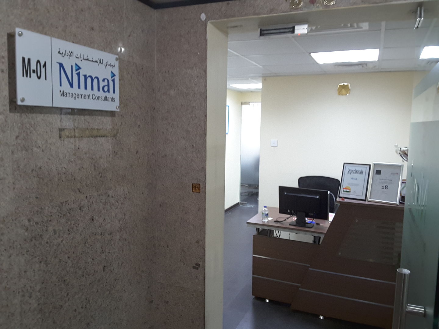 HiDubai-business-nimai-management-consultants-b2b-services-management-consultants-mankhool-dubai-2