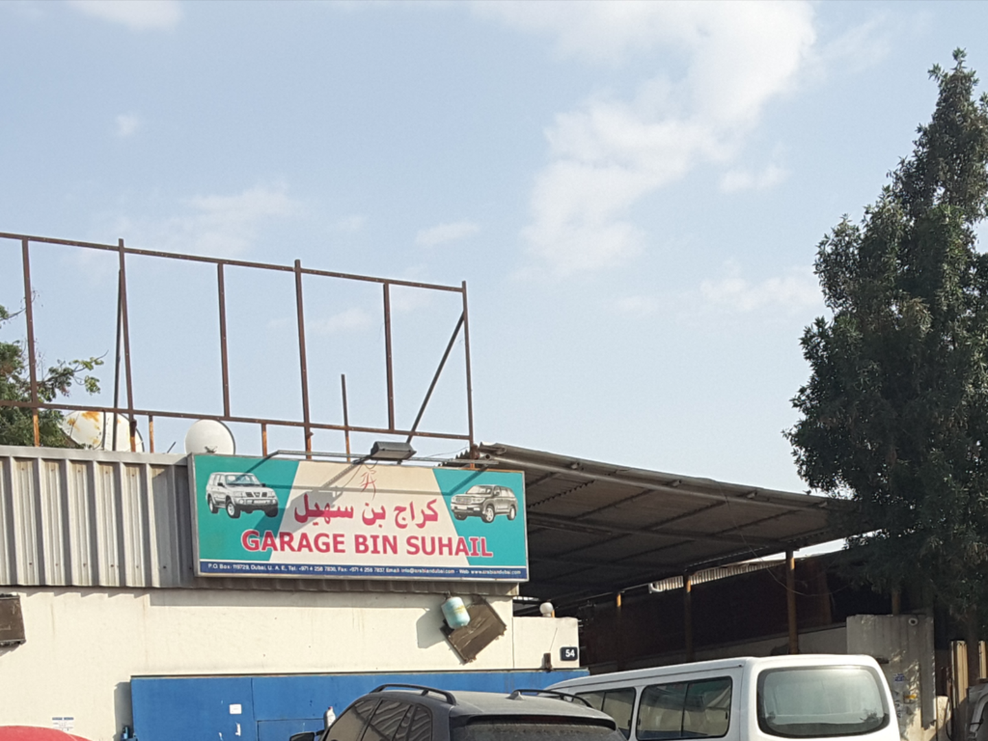 HiDubai-business-garage-bin-suhail-transport-vehicle-services-car-assistance-repair-al-qusais-industrial-1-dubai-2