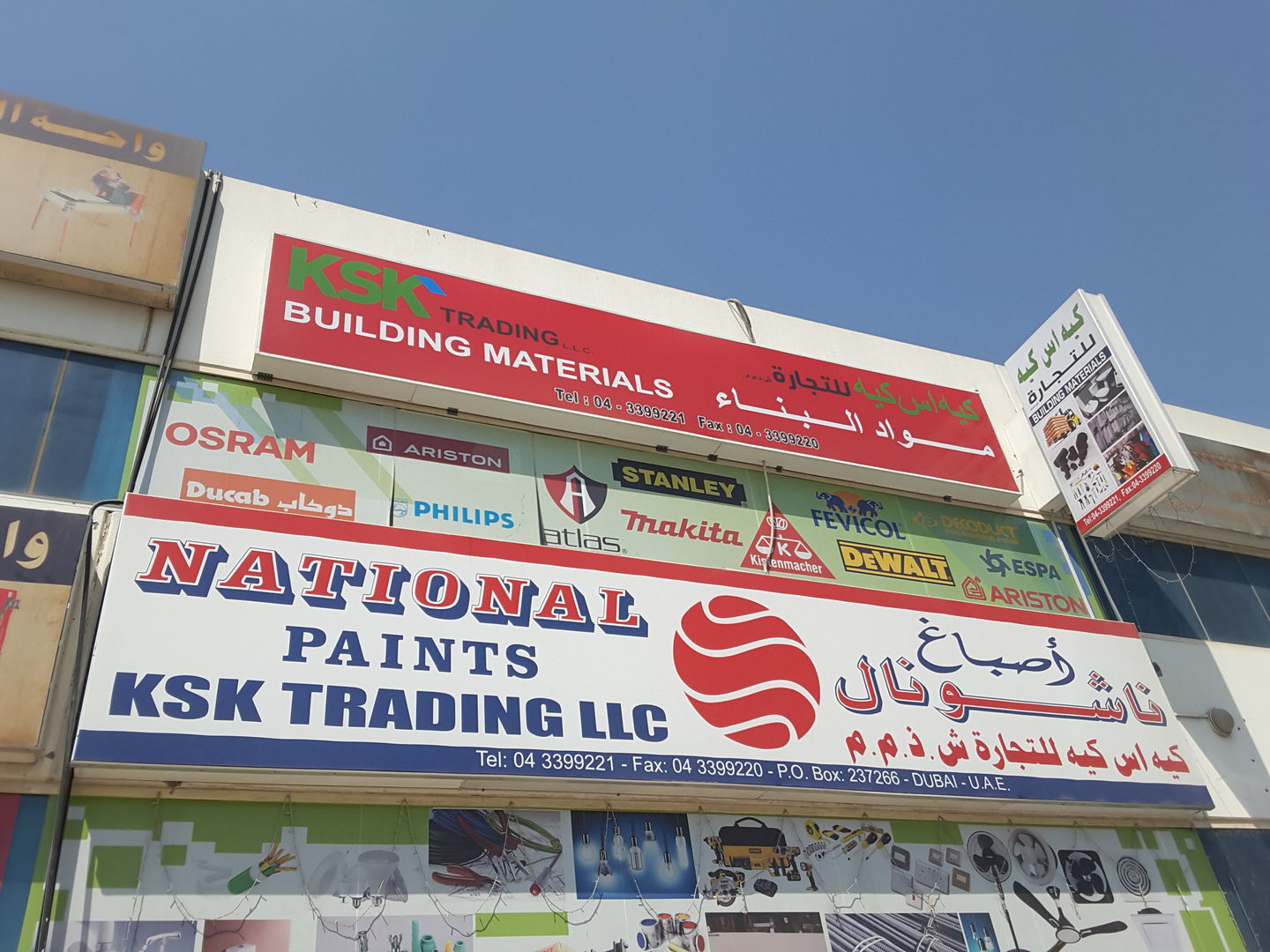 HiDubai-business-k-s-k-trading-home-hardware-fittings-al-quoz-industrial-3-dubai-2