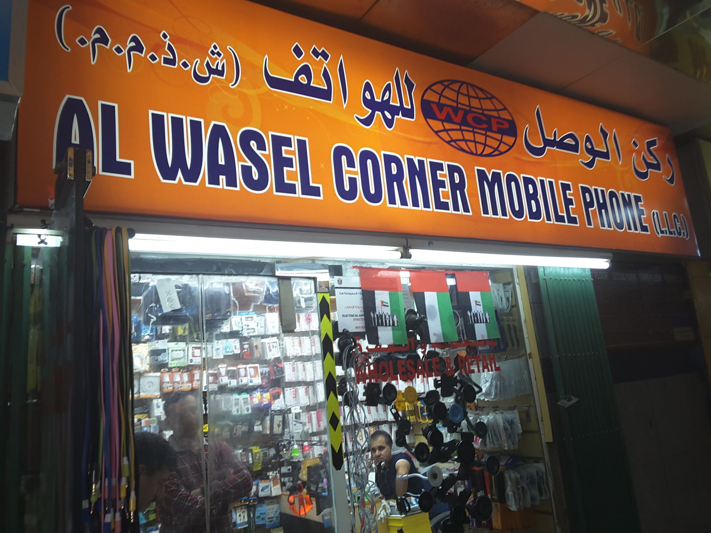 HiDubai-business-al-wasel-corner-mobile-phone-shopping-consumer-electronics-al-murar-dubai-2