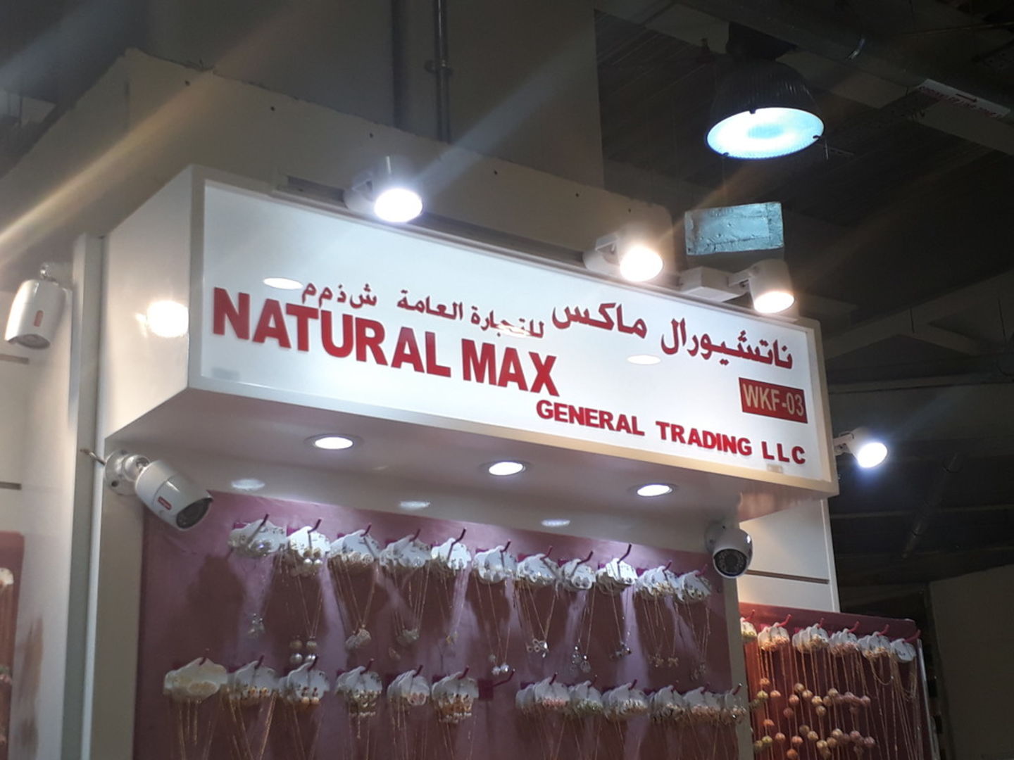HiDubai-business-natural-max-general-trading-shopping-jewellery-precious-stones-international-city-warsan-1-dubai-2