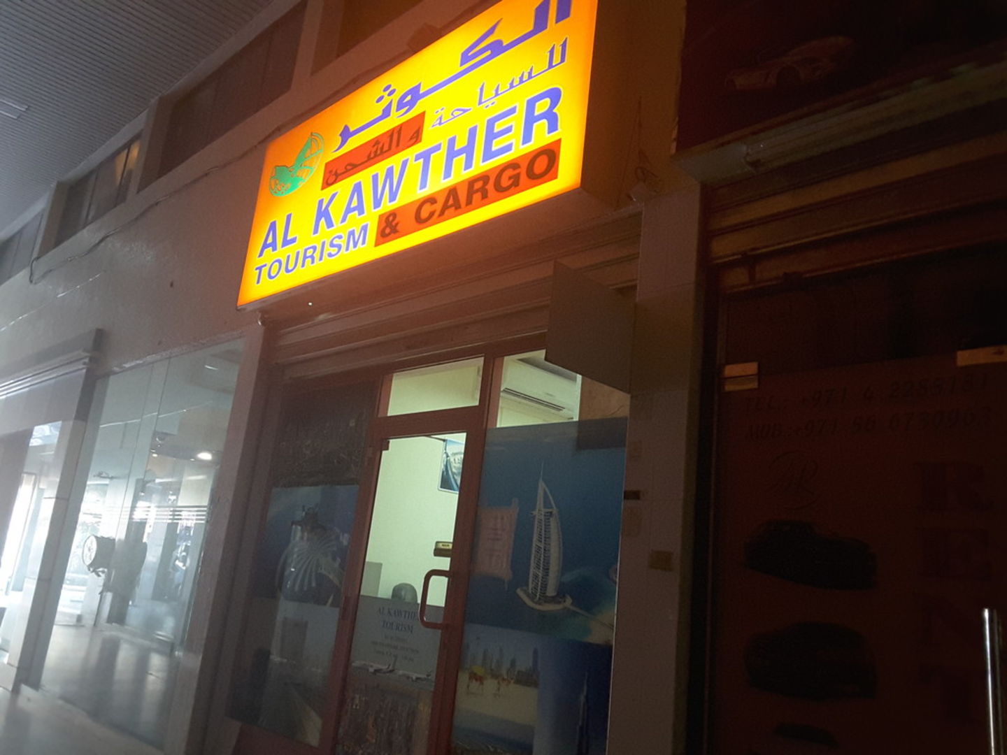 HiDubai-business-al-kawther-tourism-hotels-tourism-travel-ticketing-agencies-al-rigga-dubai