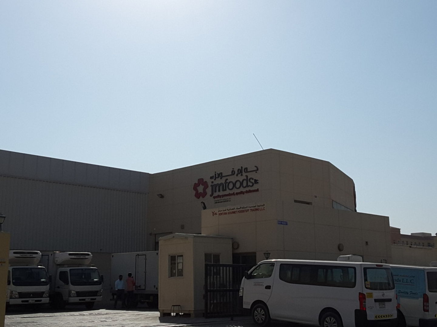 HiDubai-business-ventura-gourmet-foodstuff-trading-b2b-services-food-stuff-trading-dubai-investment-park-2-dubai-2