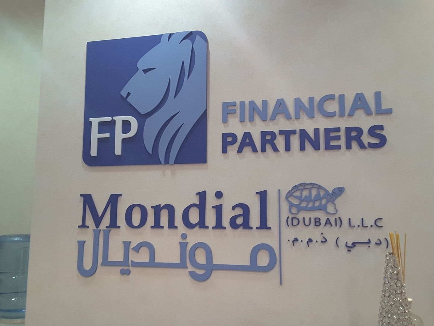 HiDubai-business-mondial-finance-legal-financial-services-dubai-world-trade-centre-trade-centre-2-dubai