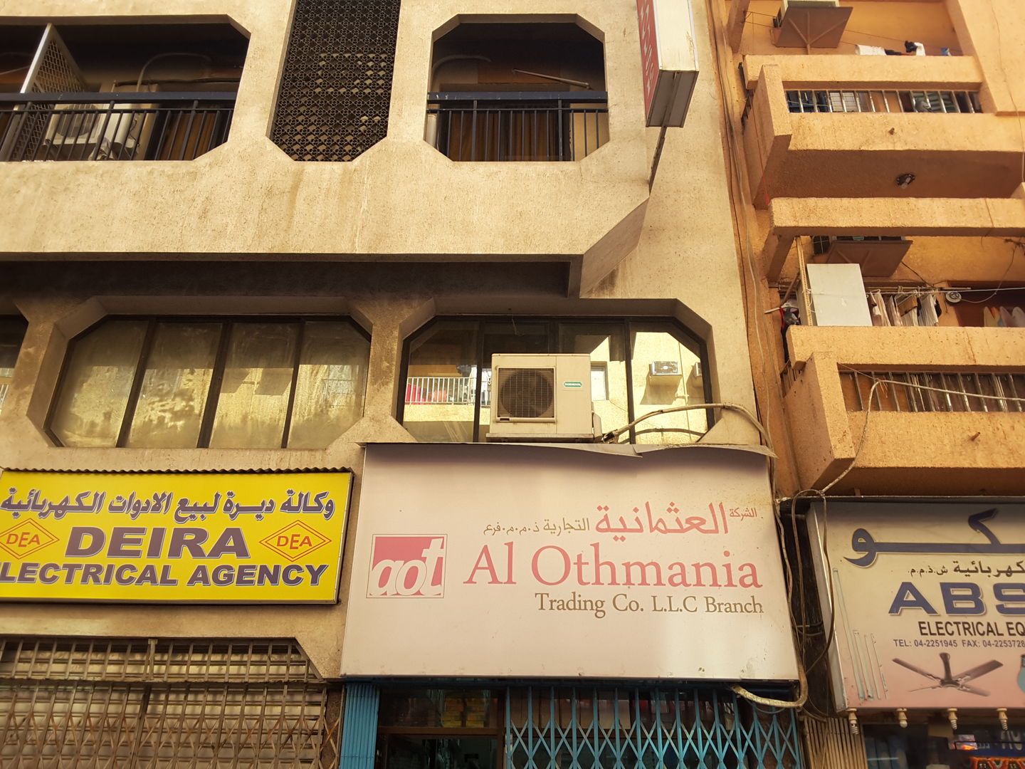 HiDubai-business-al-othmania-trading-b2b-services-distributors-wholesalers-al-sabkha-dubai-5