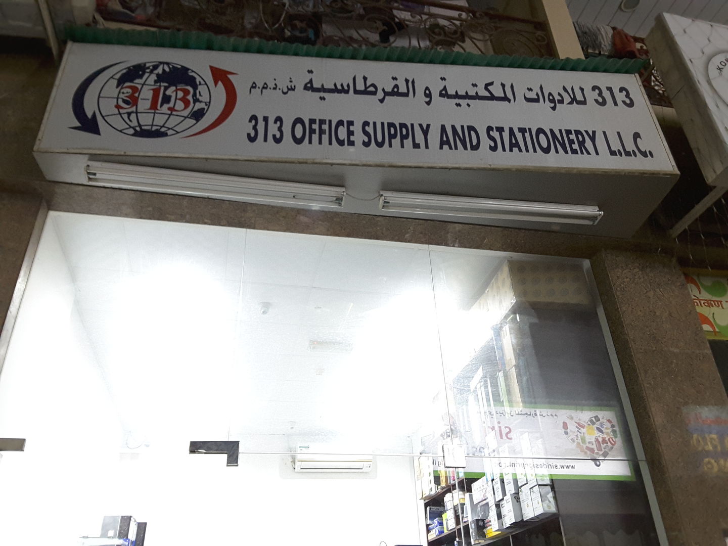 HiDubai-business-313-office-supply-and-stationery-shopping-office-supplies-stationery-al-fahidi-al-souq-al-kabeer-dubai-2