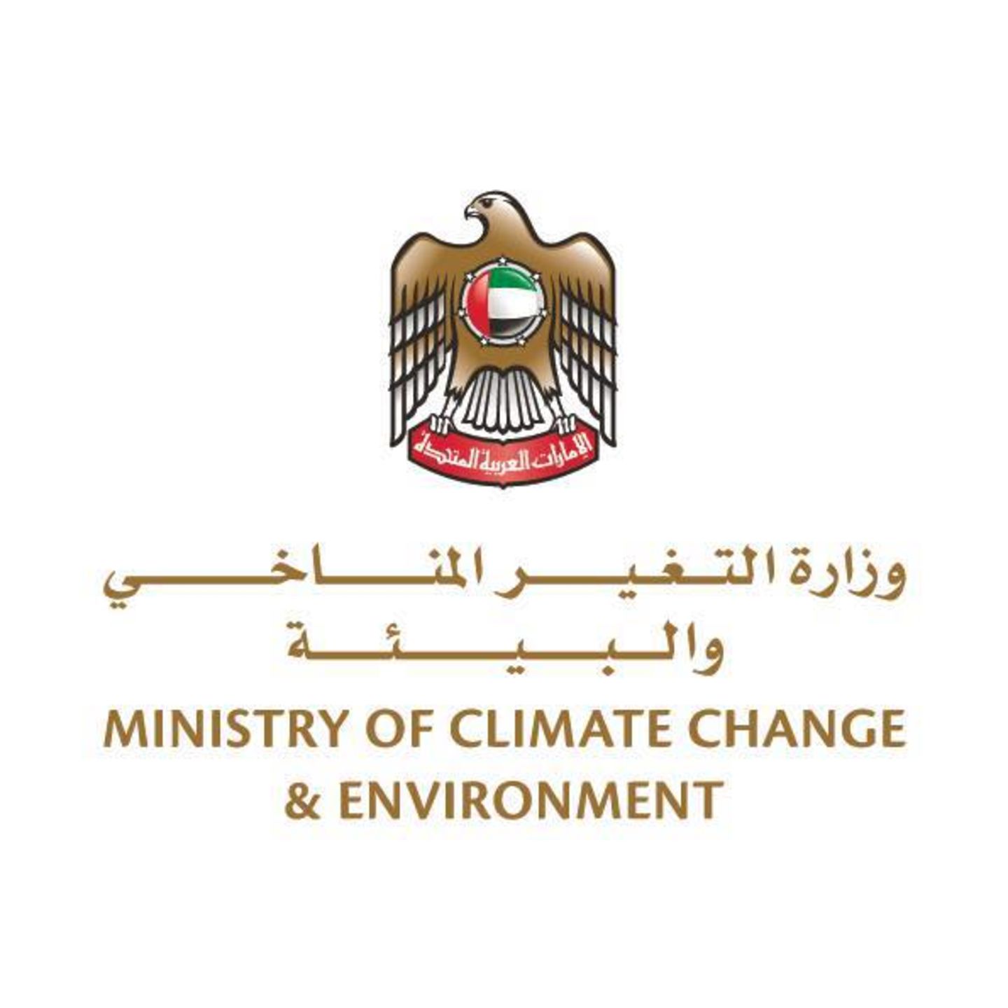 HiDubai-business-ministry-of-climate-change-and-environment-government-public-services-government-offices-umm-nahad-1-dubai-2