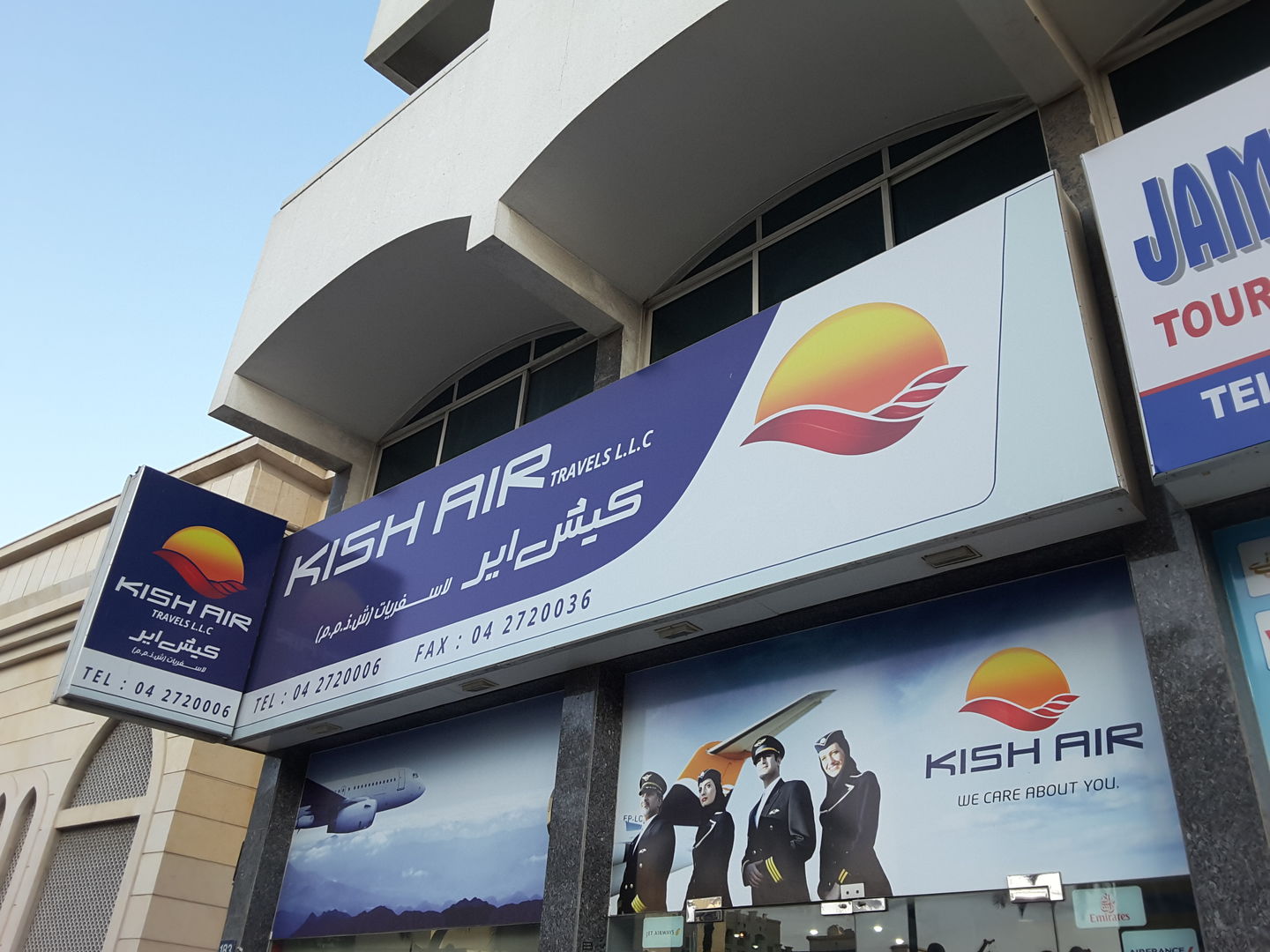 HiDubai-business-kish-air-travels-hotels-tourism-airlines-service-providers-al-muteena-dubai-2