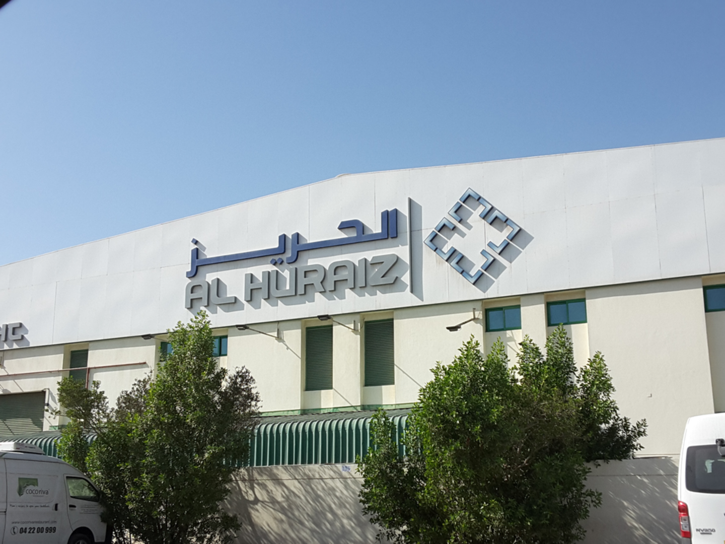 HiDubai-business-al-huraiz-establishment-construction-heavy-industries-chemical-metal-companies-al-qusais-industrial-1-dubai-2