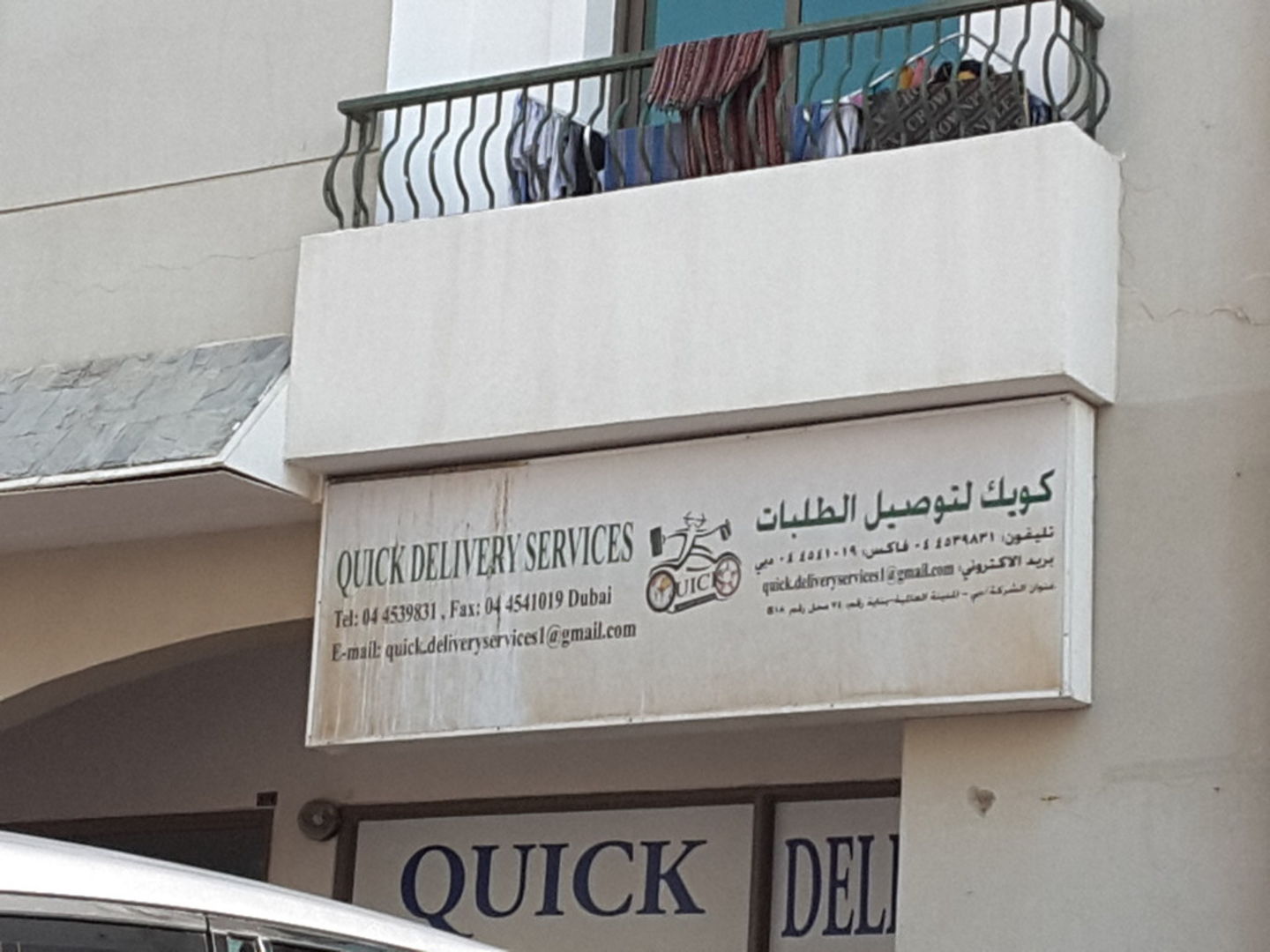 HiDubai-business-quick-delivery-services-shipping-logistics-courier-delivery-services-international-city-warsan-1-dubai