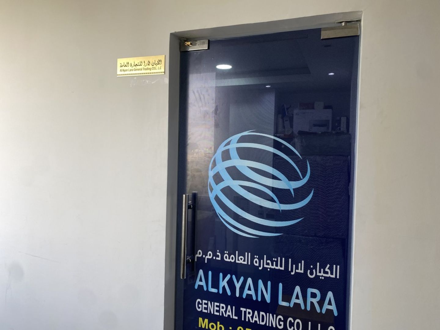 HiDubai-business-alkyan-lara-general-trading-b2b-services-distributors-wholesalers-al-rigga-dubai