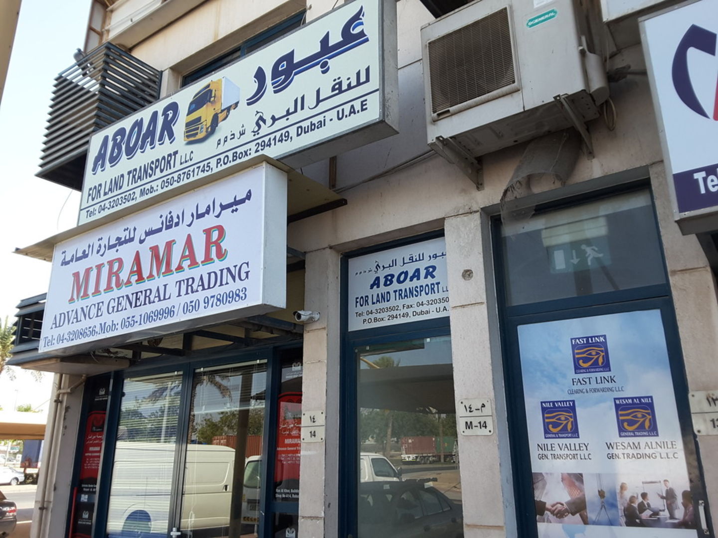 HiDubai-business-aboar-for-land-transport-shipping-logistics-road-cargo-services-ras-al-khor-industrial-3-dubai-2