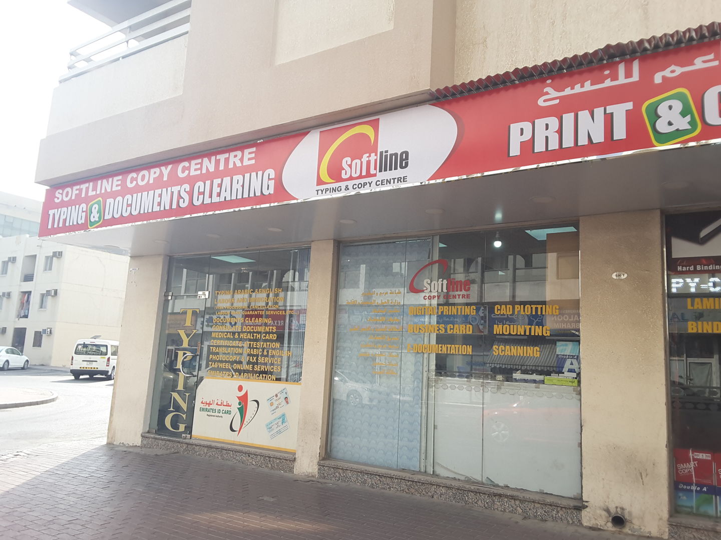HiDubai-business-softline-copy-centre-b2b-services-printing-typing-services-al-karama-dubai-2
