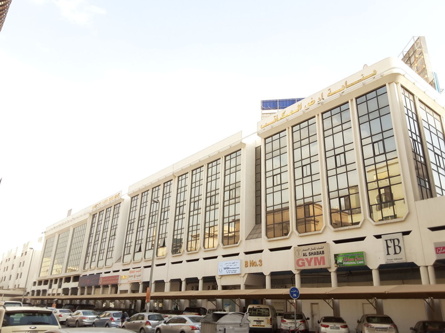 HiDubai-business-faisal-car-hub-auto-accessories-branch-transport-vehicle-services-auto-spare-parts-accessories-al-karama-dubai