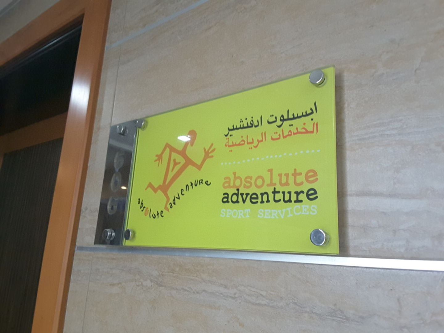 HiDubai-business-absolute-adventure-sports-services-hotels-tourism-local-tours-activities-dubai-motor-city-al-hebiah-1-dubai