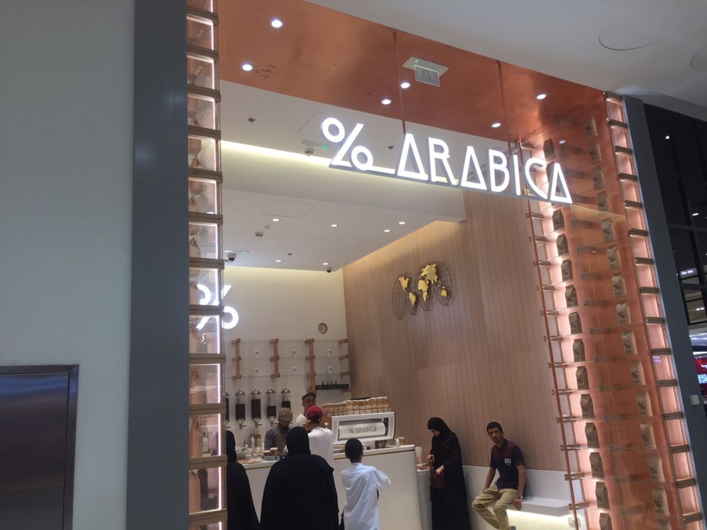  Arabica, (Coffee Shops) in Mirdif, Dubai HiDubai