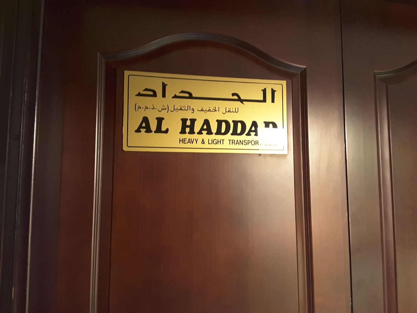 HiDubai-business-ahmad-al-haddad-general-transport-air-transport-shipping-logistics-courier-delivery-services-al-quoz-4-dubai