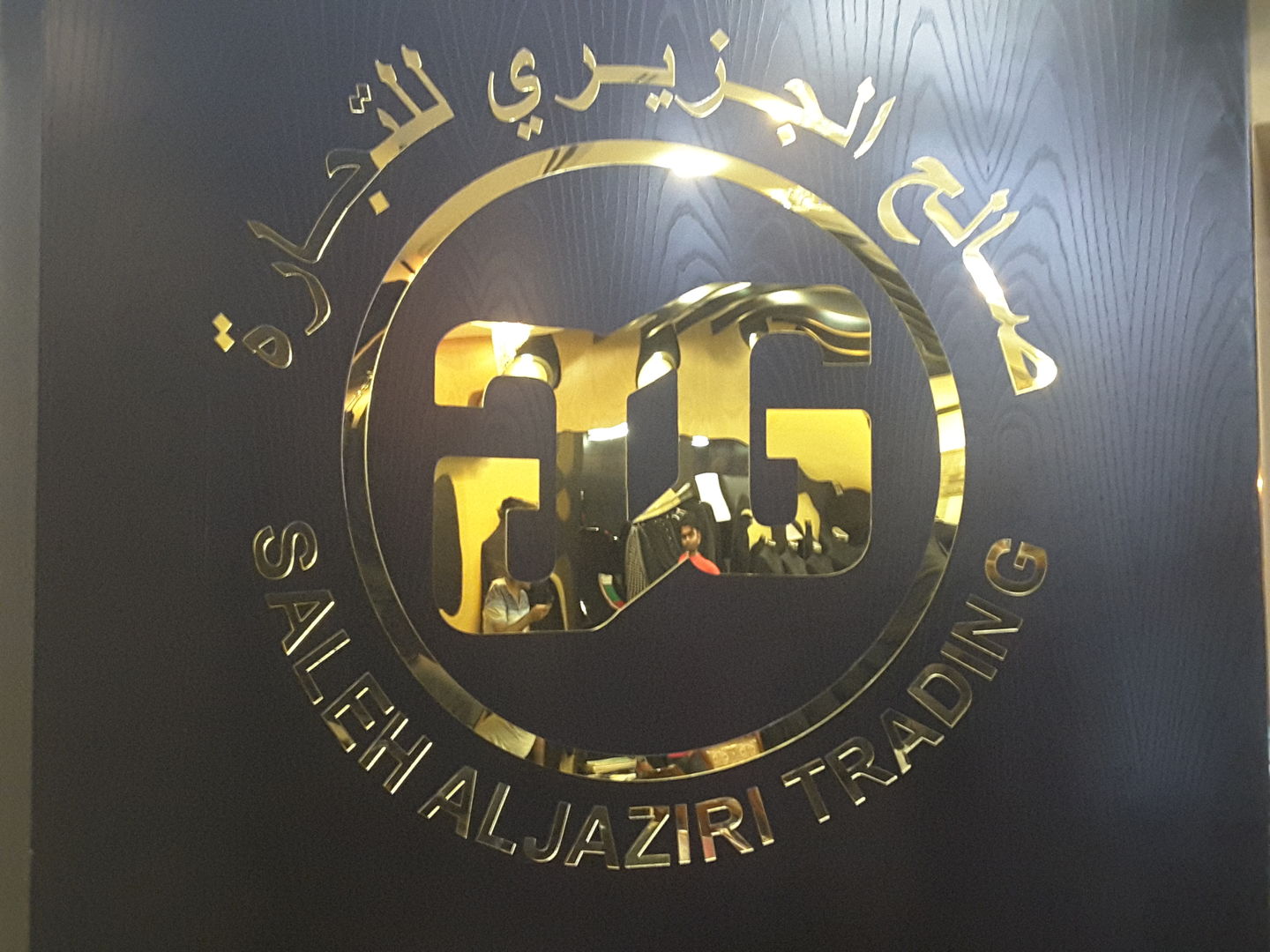 HiDubai-business-saleh-al-jaziri-trading-shopping-apparel-hor-al-anz-east-dubai-8