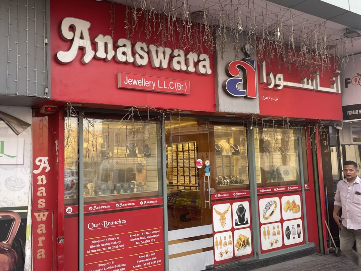 HiDubai-business-anaswara-jewellery-l-l-c-branch-shopping-jewellery-precious-stones-hor-al-anz-dubai