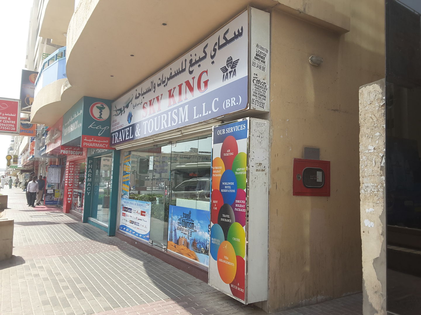 HiDubai-business-sky-king-travel-tourism-hotels-tourism-travel-ticketing-agencies-al-karama-dubai-2