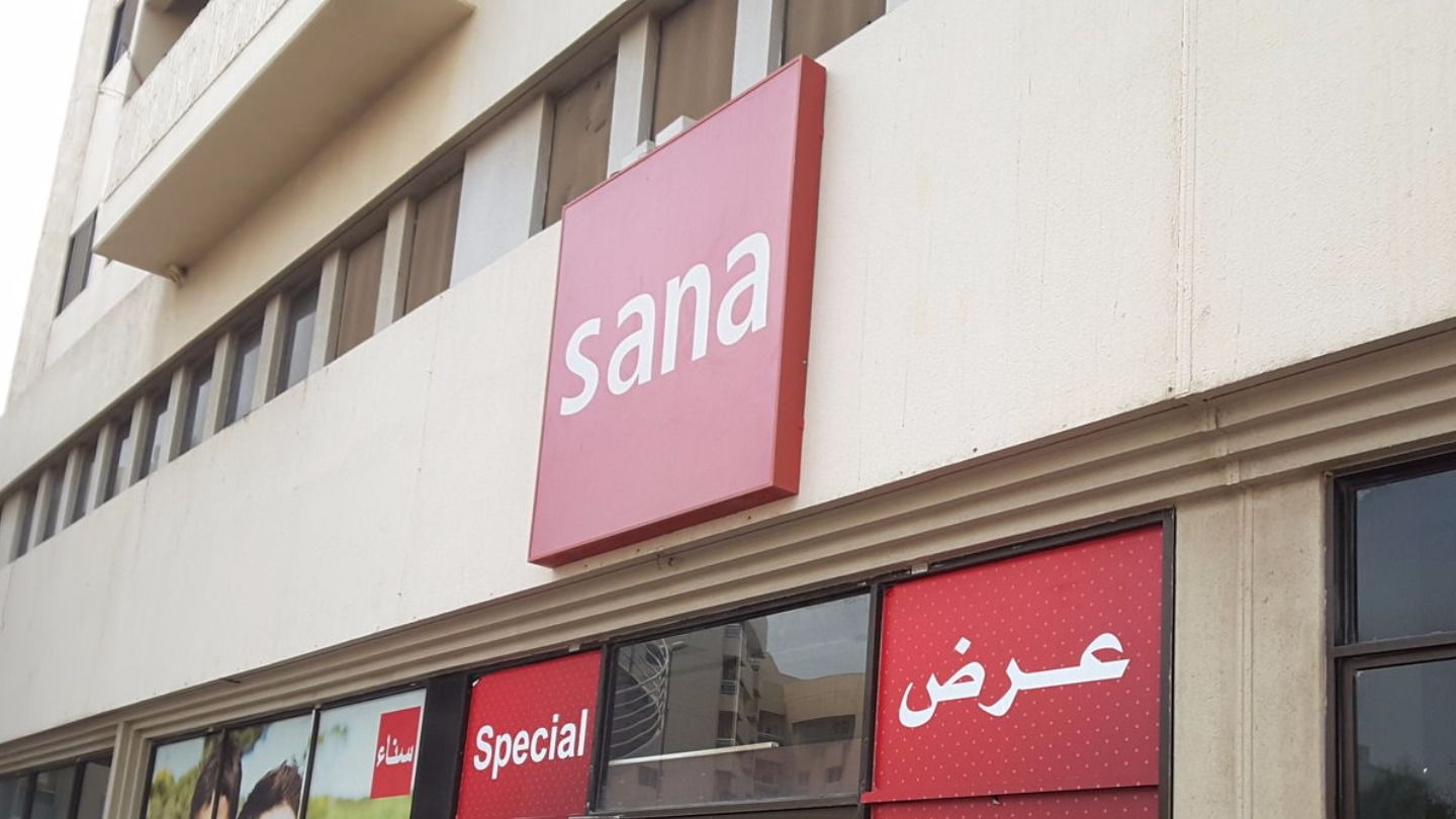 HiDubai-business-sana-shopping-apparel-hor-al-anz-dubai-2
