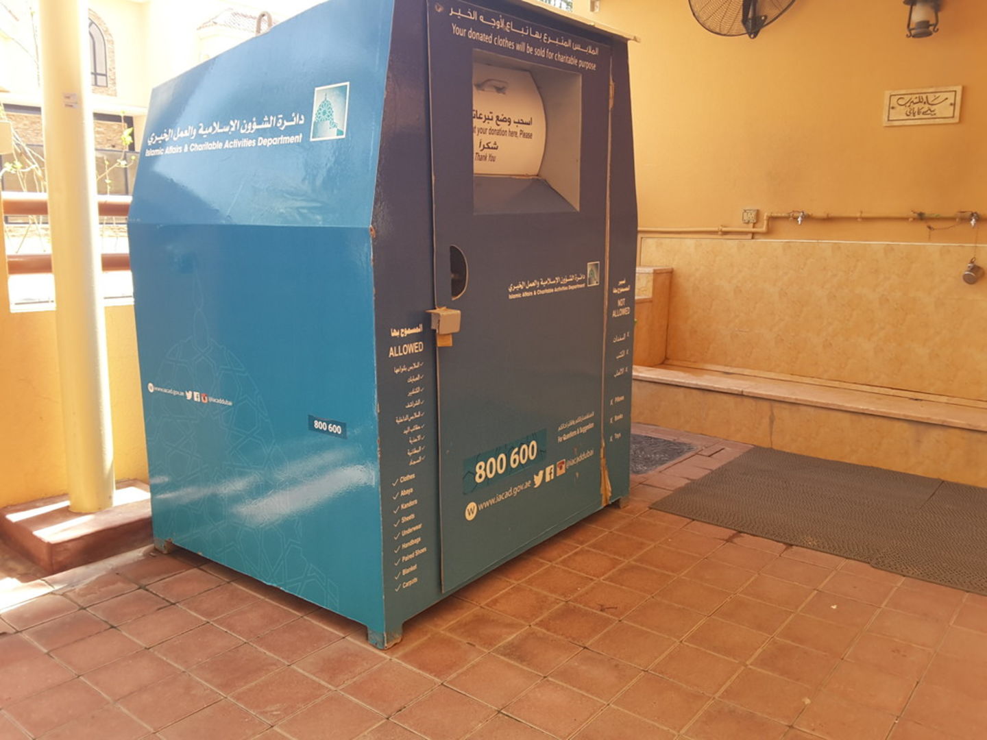 HiDubai-business-department-of-islamic-affairs-charitable-activities-others-ngos-care-centres-al-barsha-south-1-dubai-10