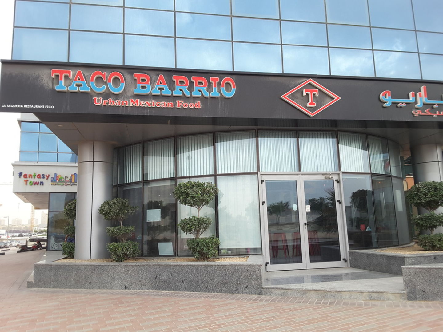 HiDubai-business-la-taqueria-restaurant-food-beverage-restaurants-bars-dubai-silicon-oasis-nadd-hessa-dubai-2