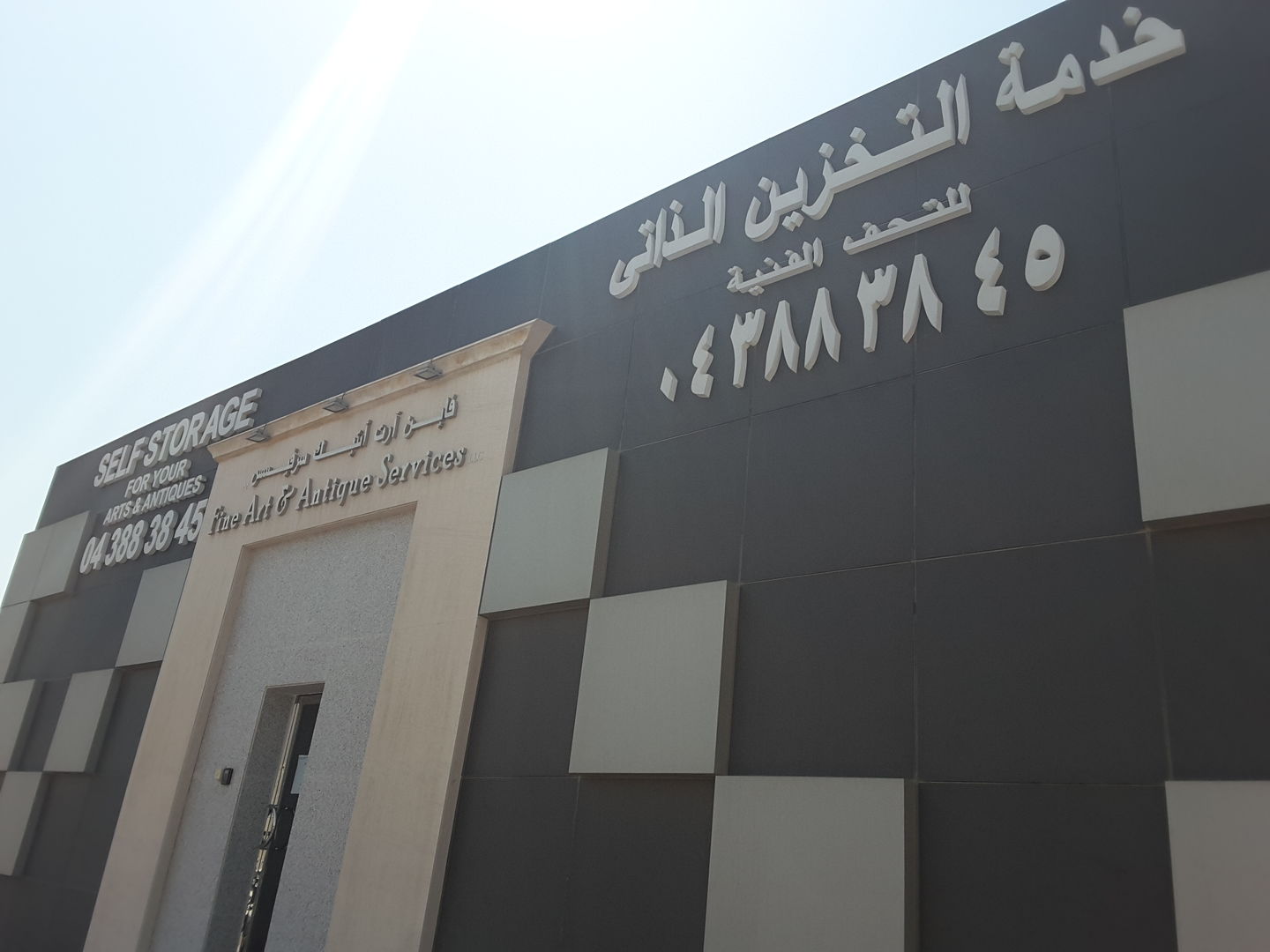 HiDubai-business-fine-art-and-antique-services-shipping-logistics-shelving-warehousing-services-al-quoz-industrial-1-dubai-2