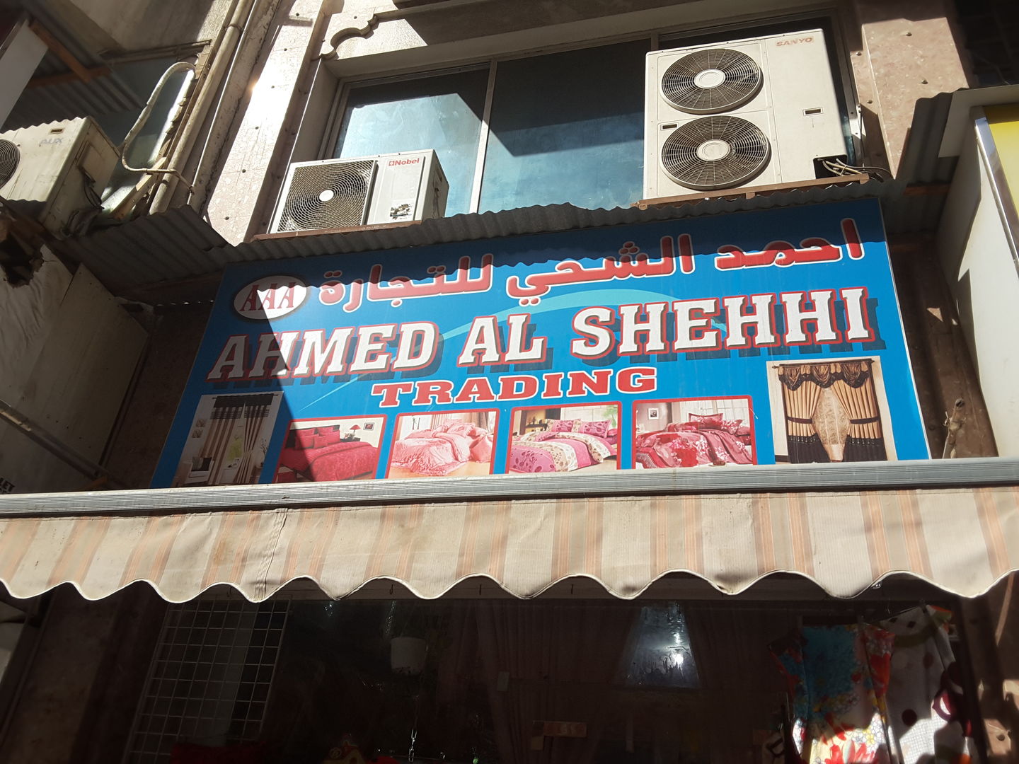 HiDubai-business-ahmed-al-shehhi-trading-b2b-services-distributors-wholesalers-naif-dubai-2