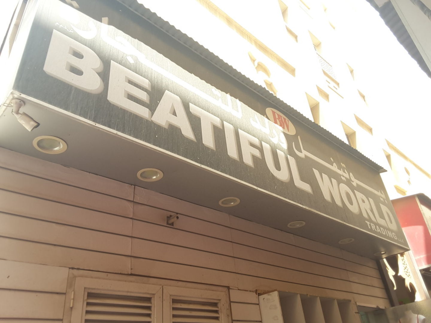 HiDubai-business-beatiful-world-trading-shopping-fashion-accessories-al-ras-dubai-2