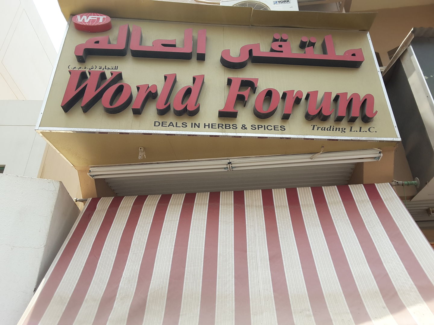 HiDubai-business-world-forum-trading-b2b-services-distributors-wholesalers-al-ras-dubai-2