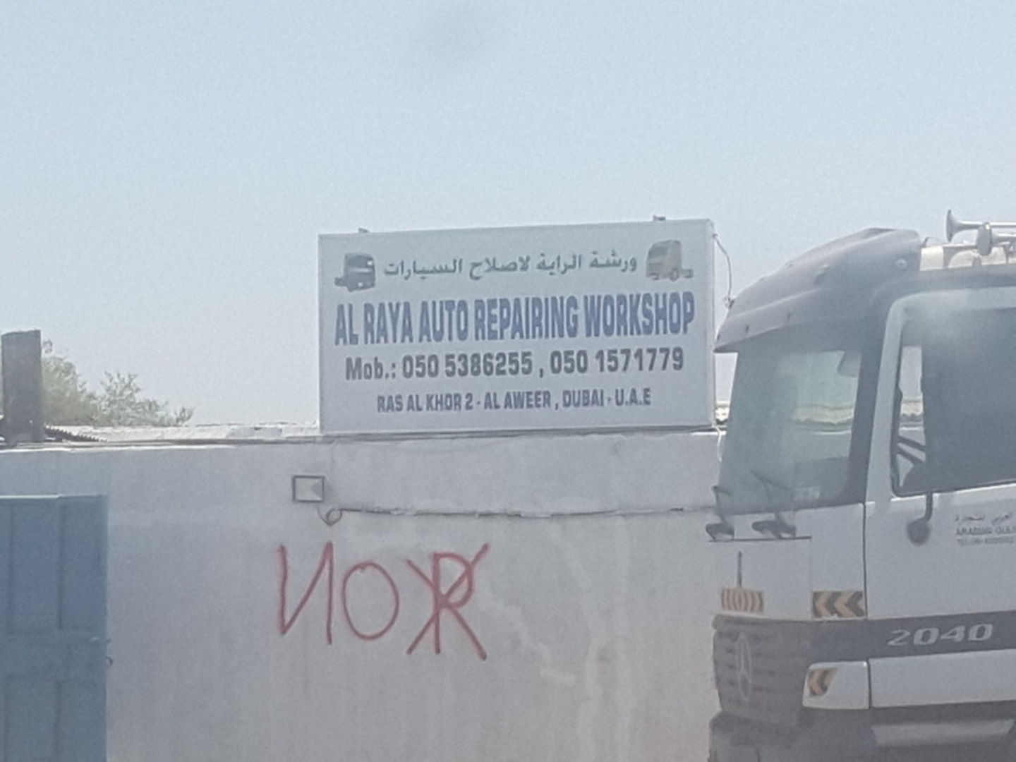 HiDubai-business-al-raya-auto-repairing-garage-transport-vehicle-services-auto-spare-parts-accessories-ras-al-khor-industrial-2-dubai-2