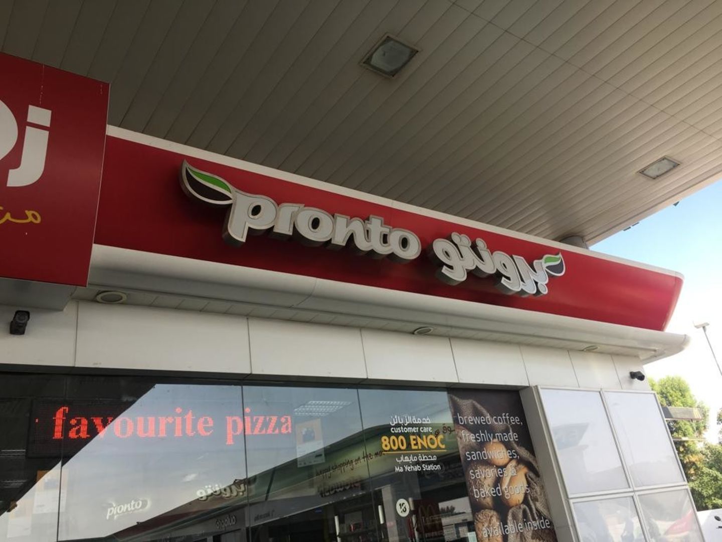 HiDubai-business-pronto-food-beverage-coffee-shops-al-barsha-3-dubai-2