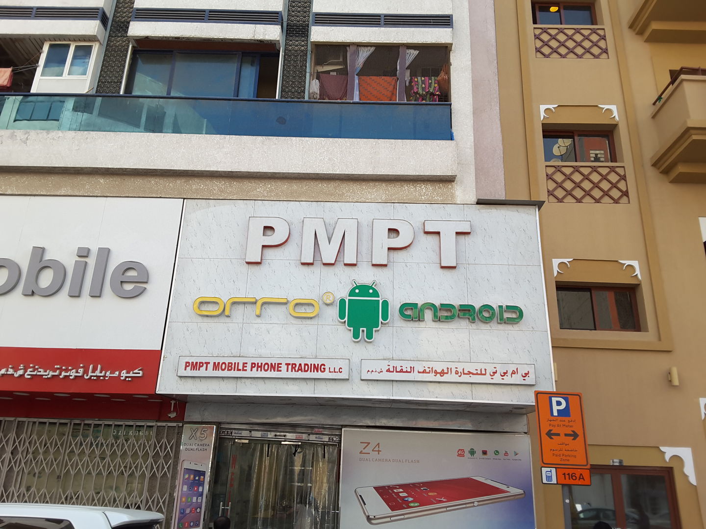 HiDubai-business-pmpt-mobile-phone-trading-b2b-services-distributors-wholesalers-ayal-nasir-dubai-2