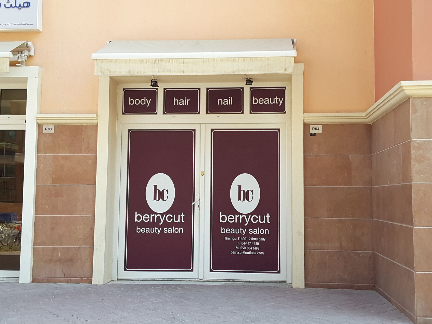 HiDubai-business-berrycut-beauty-salon-beauty-wellness-health-beauty-salons-jumeirah-village-circle-al-barsha-south-4-dubai-2