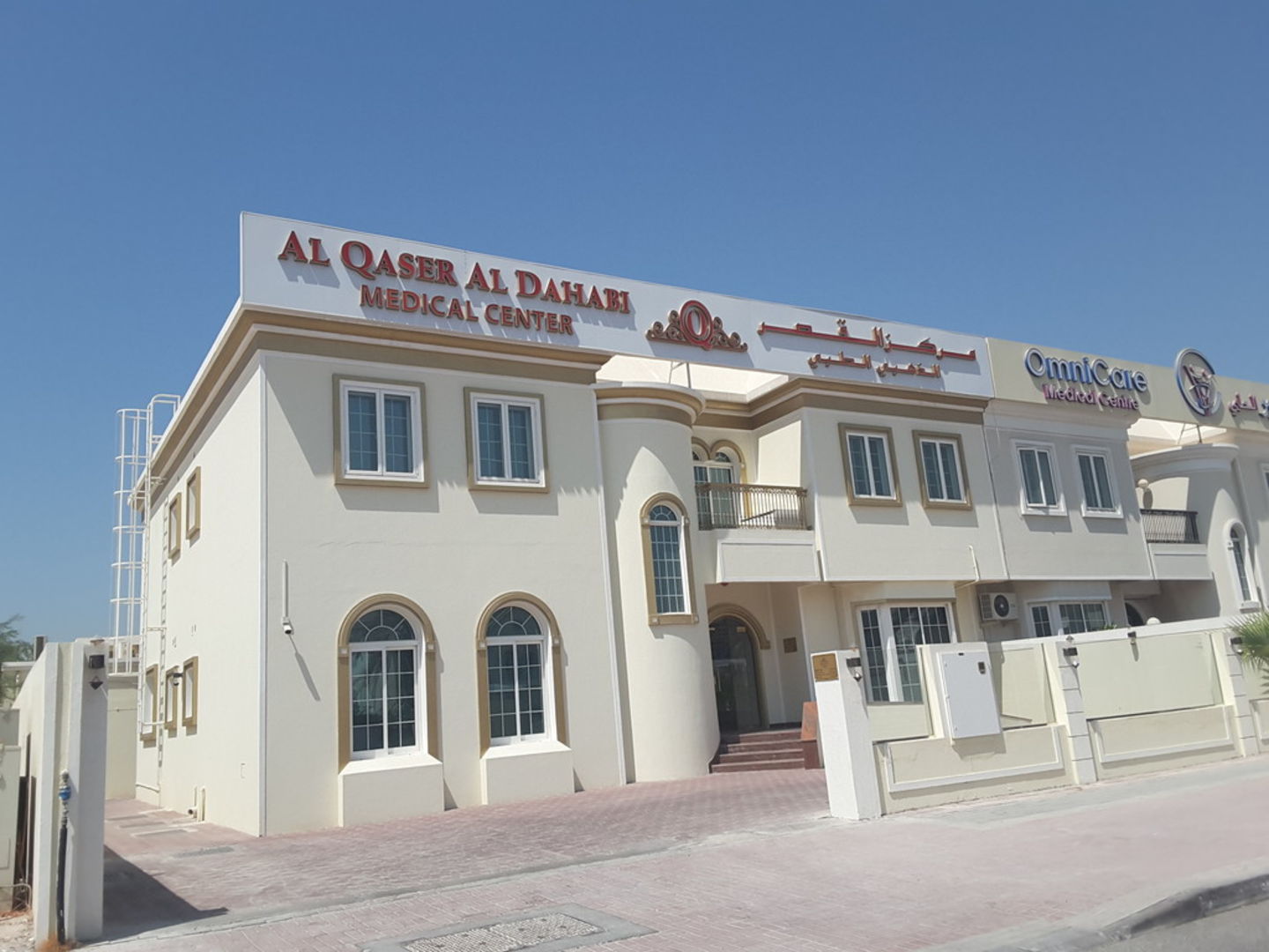 HiDubai-business-qaser-al-dahabi-medical-center-beauty-wellness-health-hospitals-clinics-umm-suqeim-2-dubai-2