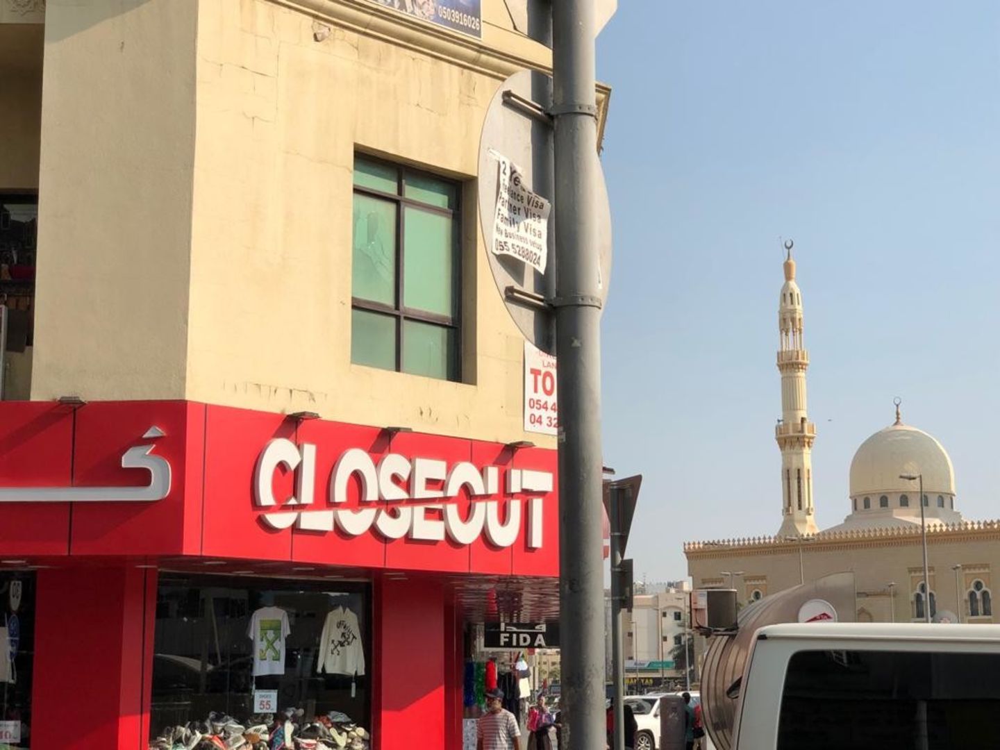 Closeout Trading(Apparel) in Al Satwa, Dubai HiDubai