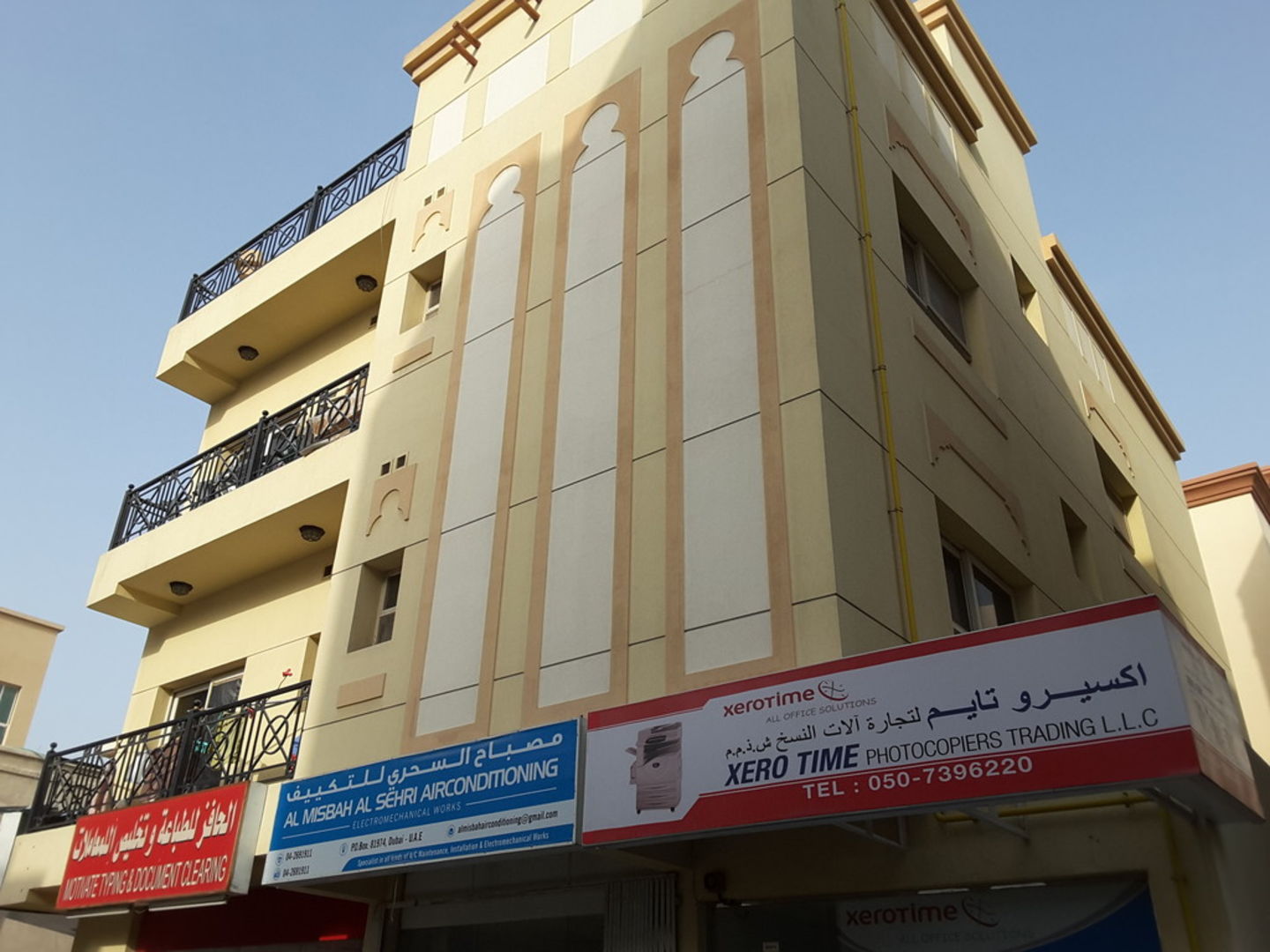 HiDubai-business-xero-time-photocopiers-trading-b2b-services-printing-typing-services-hor-al-anz-dubai-2