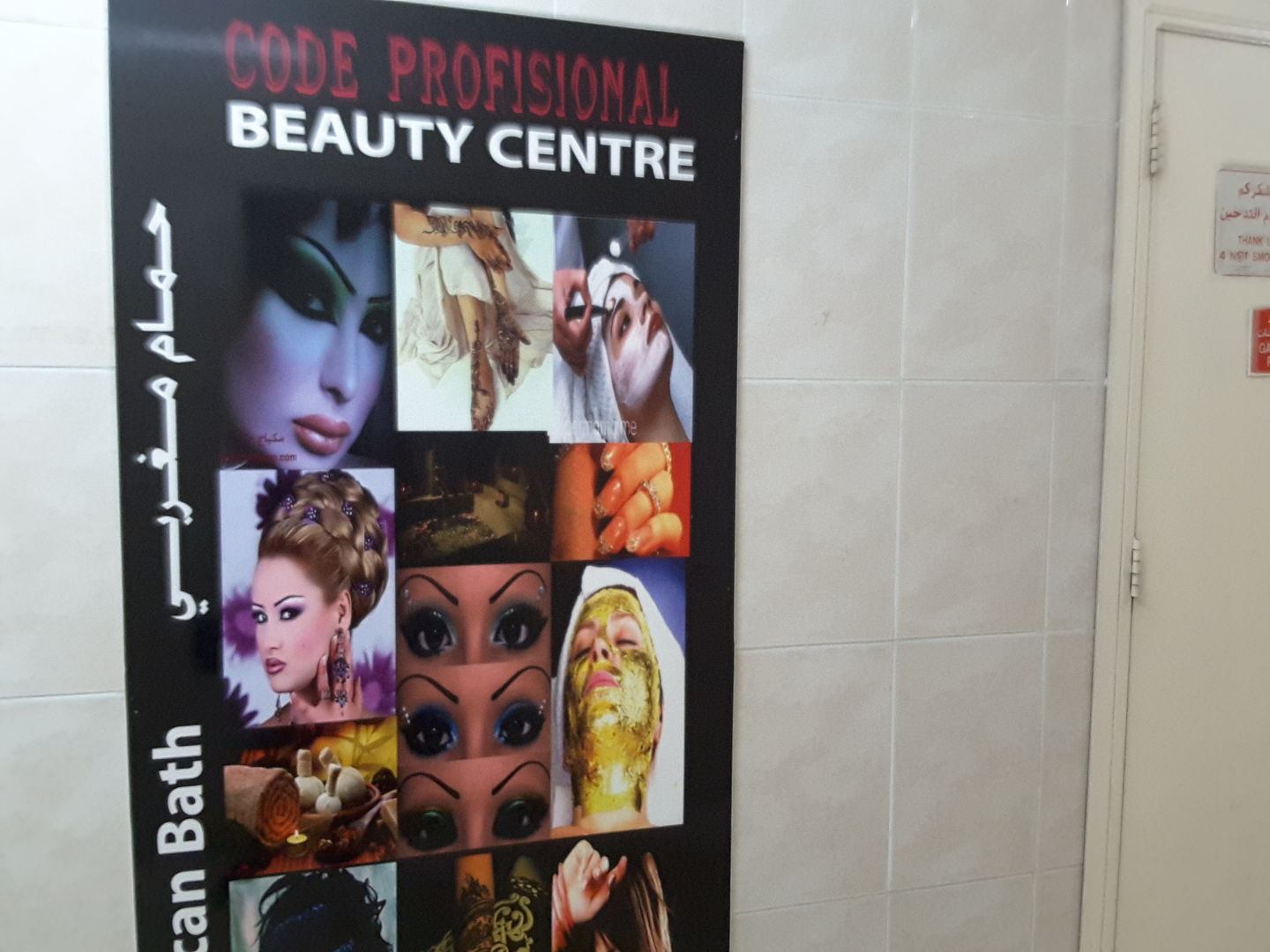 HiDubai-business-code-professional-beauty-center-beauty-wellness-health-beauty-salons-al-muraqqabat-dubai