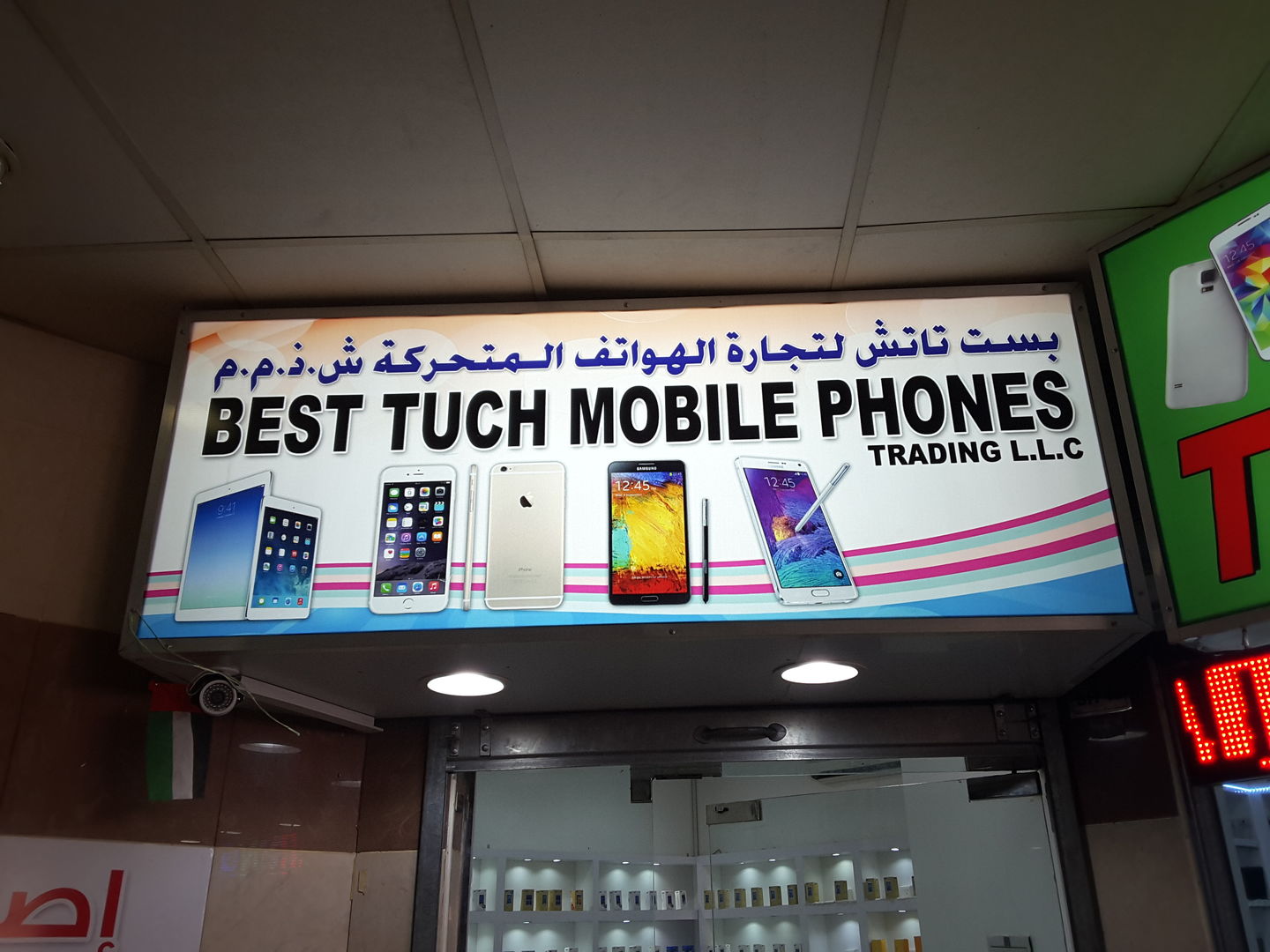 HiDubai-business-best-tuch-mobile-phones-trading-b2b-services-distributors-wholesalers-ayal-nasir-dubai-2