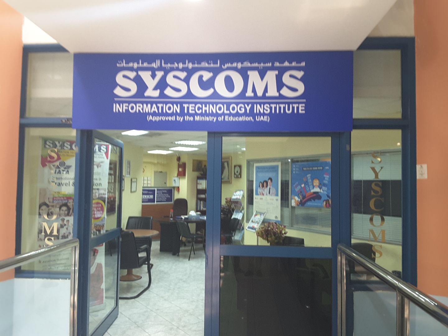 HiDubai-business-syscoms-information-technology-institute-education-training-learning-centres-mankhool-dubai-2