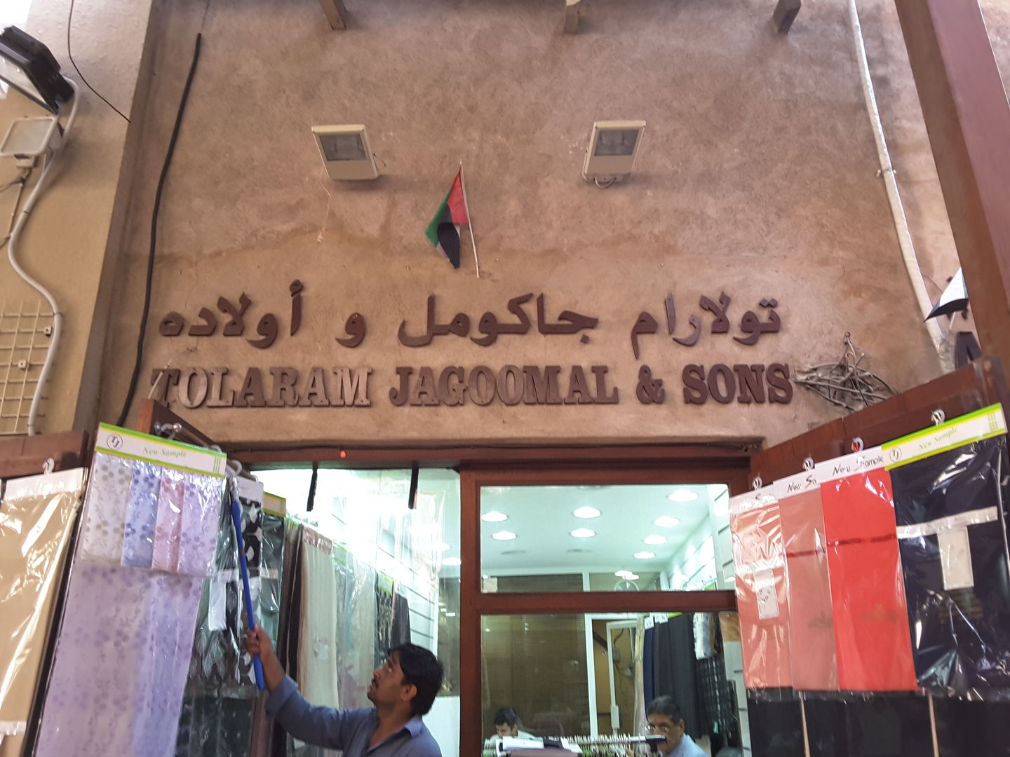 HiDubai-business-tolaram-jagoomal-sons-b2b-services-distributors-wholesalers-al-fahidi-al-souq-al-kabeer-dubai-2