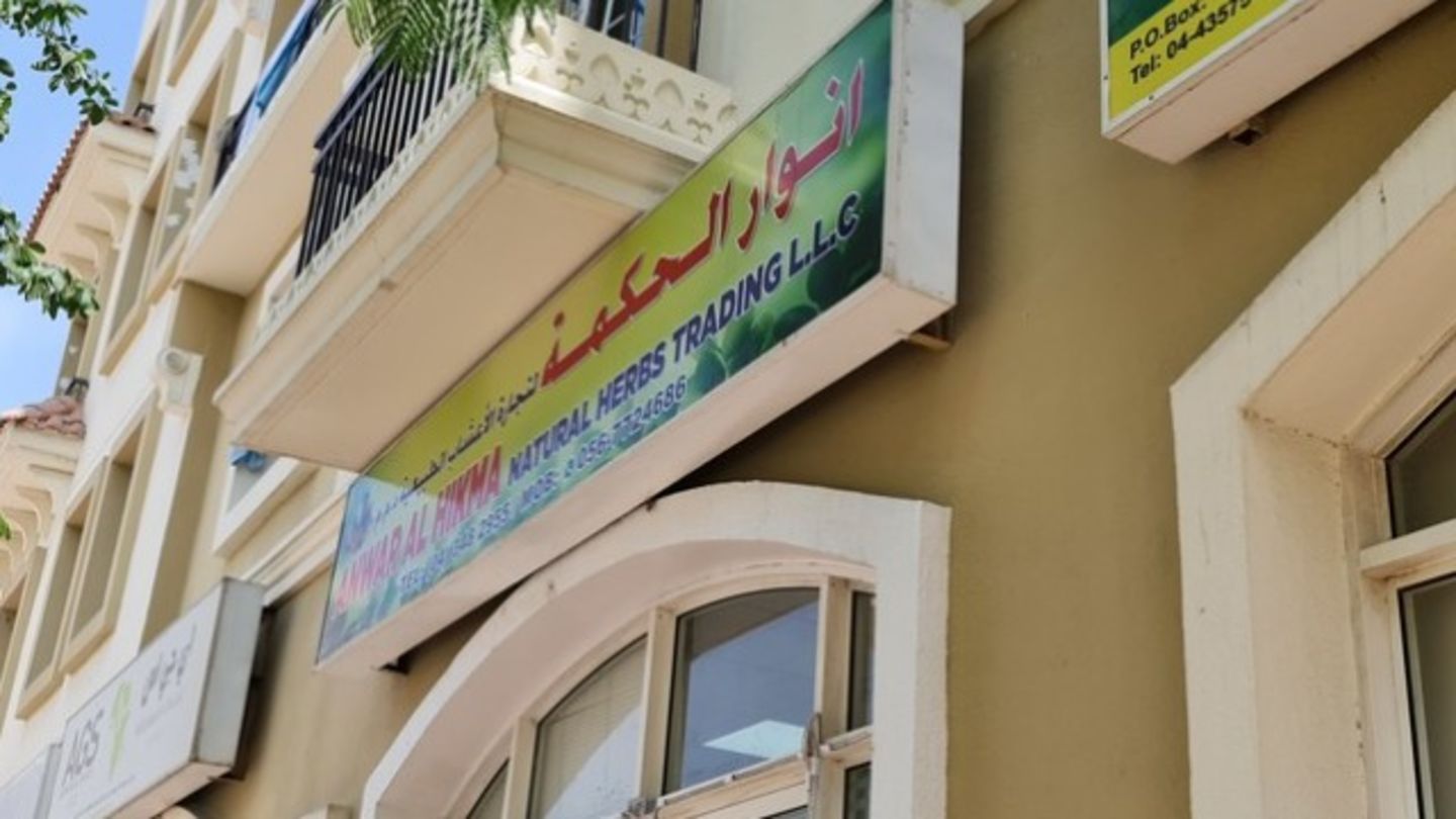 HiDubai-business-anwar-al-hikma-natural-herbs-trading-b2b-services-distributors-wholesalers-international-city-warsan-1-dubai